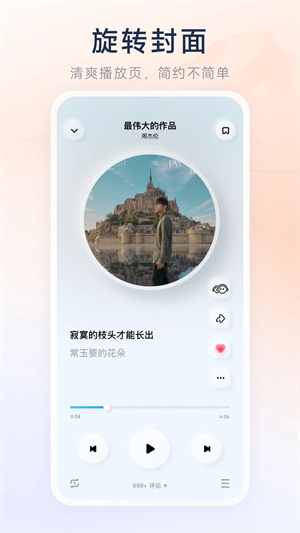 酷狗音乐概念版3.0.0版本ipa