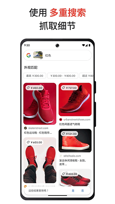 谷歌搜索引擎google
