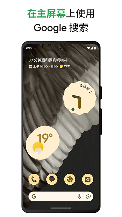 谷歌搜索引擎google