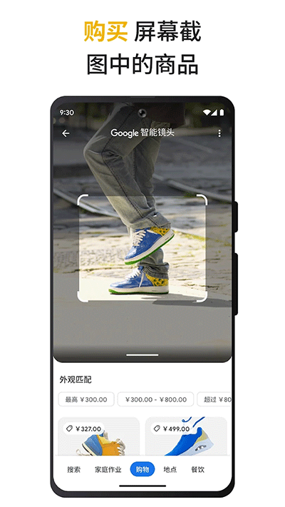 谷歌搜索引擎google