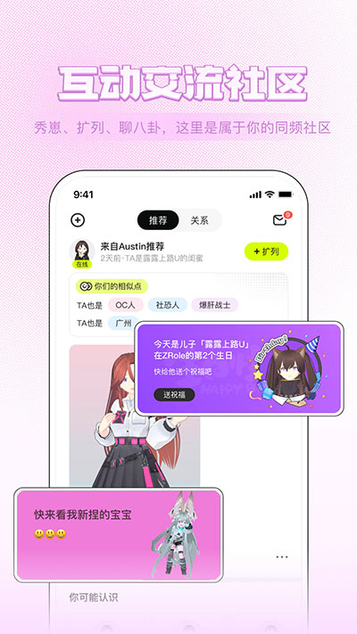 zrole国际服1.7.2