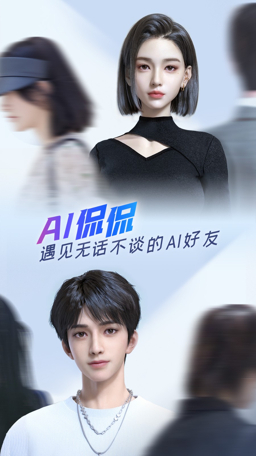 百度输入法华为版82850