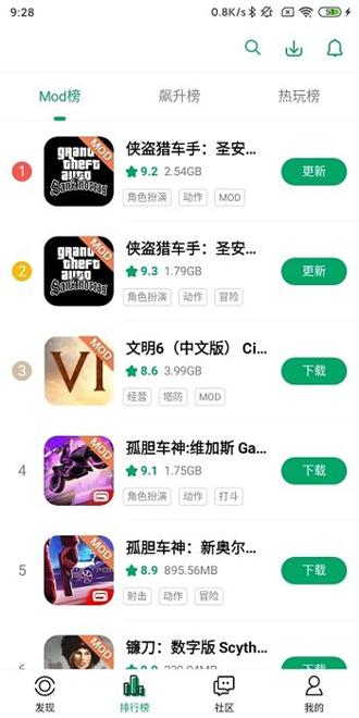 纽扣助手安卓版v5.5.7