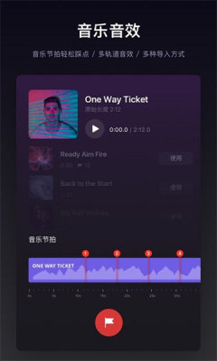 vn视频剪辑官网中文版