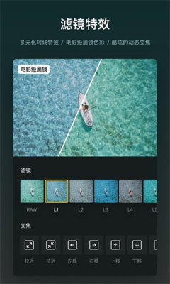 vn视频剪辑官网中文版