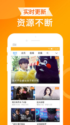 ua浏览器官网手机版