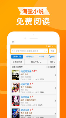 ua浏览器官网手机版