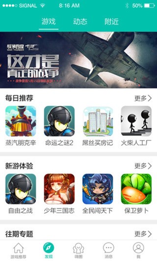 酷酷跑正版官网版本