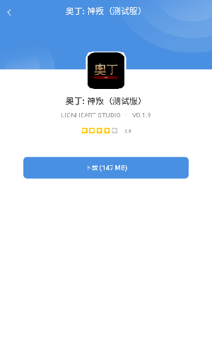 gamestoday官方版2.8m