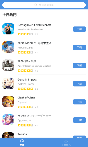 gamestoday官方版2.8m