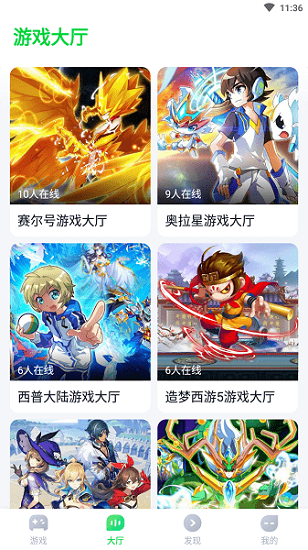 870游戏盒官方正版最新版