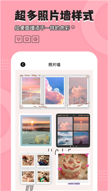 元气小组件官网最新版
