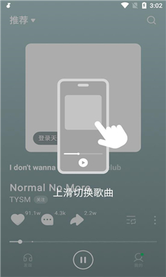 汽水音乐车机版官方正版