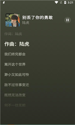 汽水音乐车机版官方正版