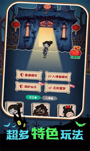 塔防无压力手机版