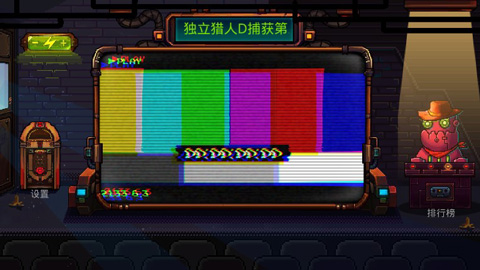 机器人英雄HD版