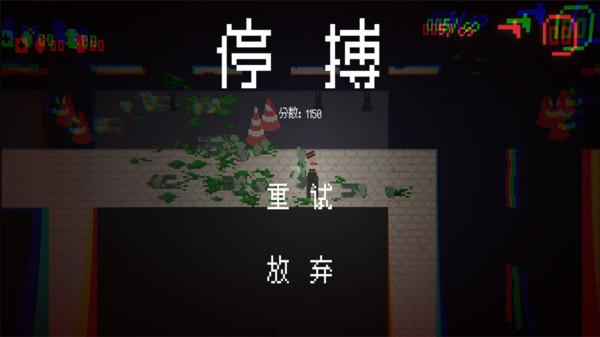 僵尸末日生存2单机版
