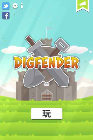 挖掘防卫者手机版