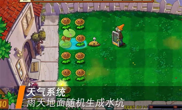 植物大战僵尸生态版联机版