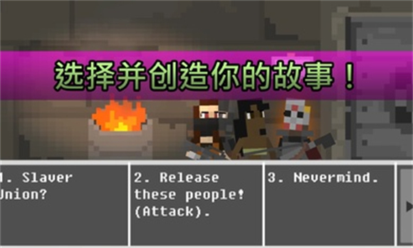 废土物语手机汉化版