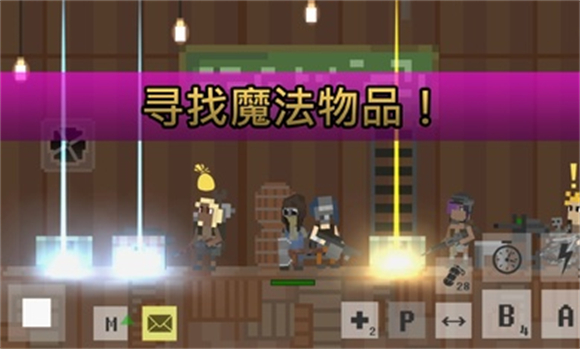 废土物语手机汉化版