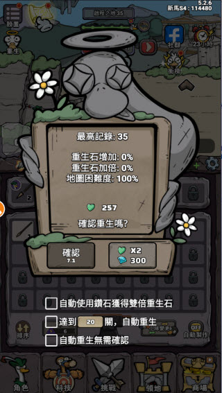 別破防鸭