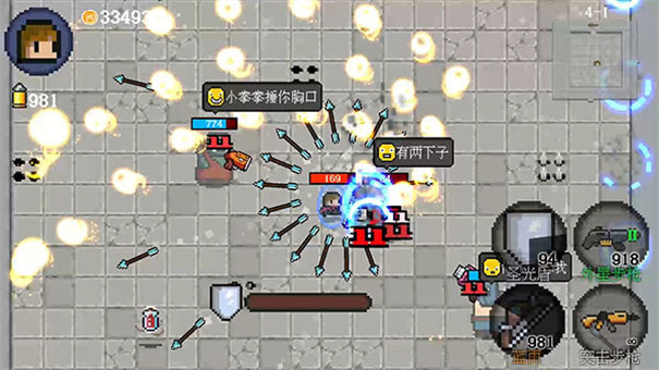 迷你勇者像素射击2024版本
