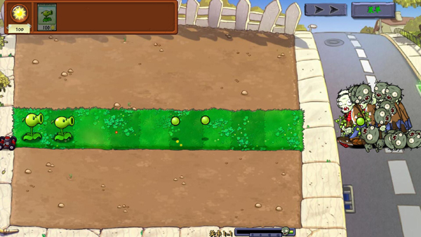 pvz真无双手机版