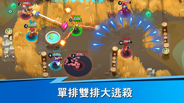 英雄来袭折相思版