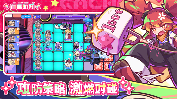 盲盒派对官方版