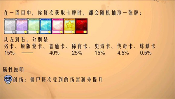 pvz抽卡版手机版