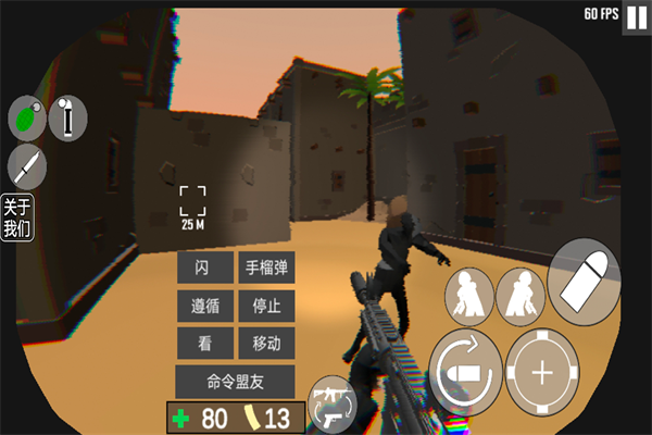 cqb射击代号腐烂中文