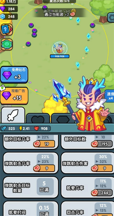小小塔防2024最新版