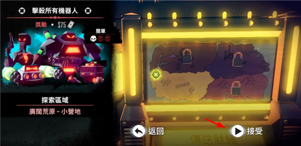 尘烟霓虹手机版