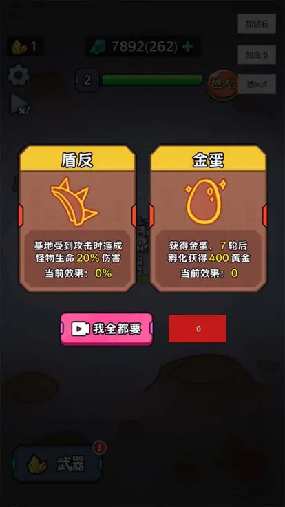 猫咪前哨站安卓版