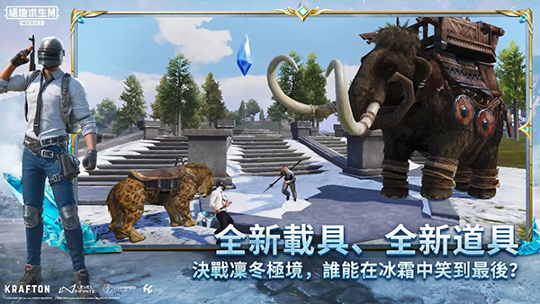 云游戏绝地求生手游版
