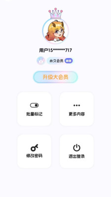 麒麟单词