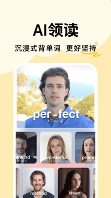 拍照记单词1.0.1