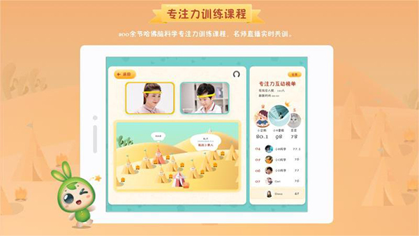 专注世界官方最新版本