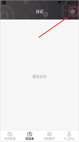 希望学素养2025