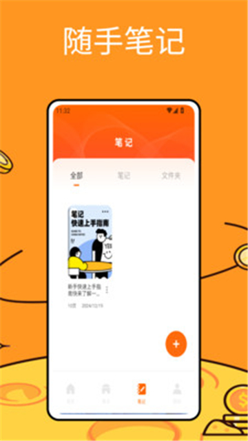 导游准题库安卓版