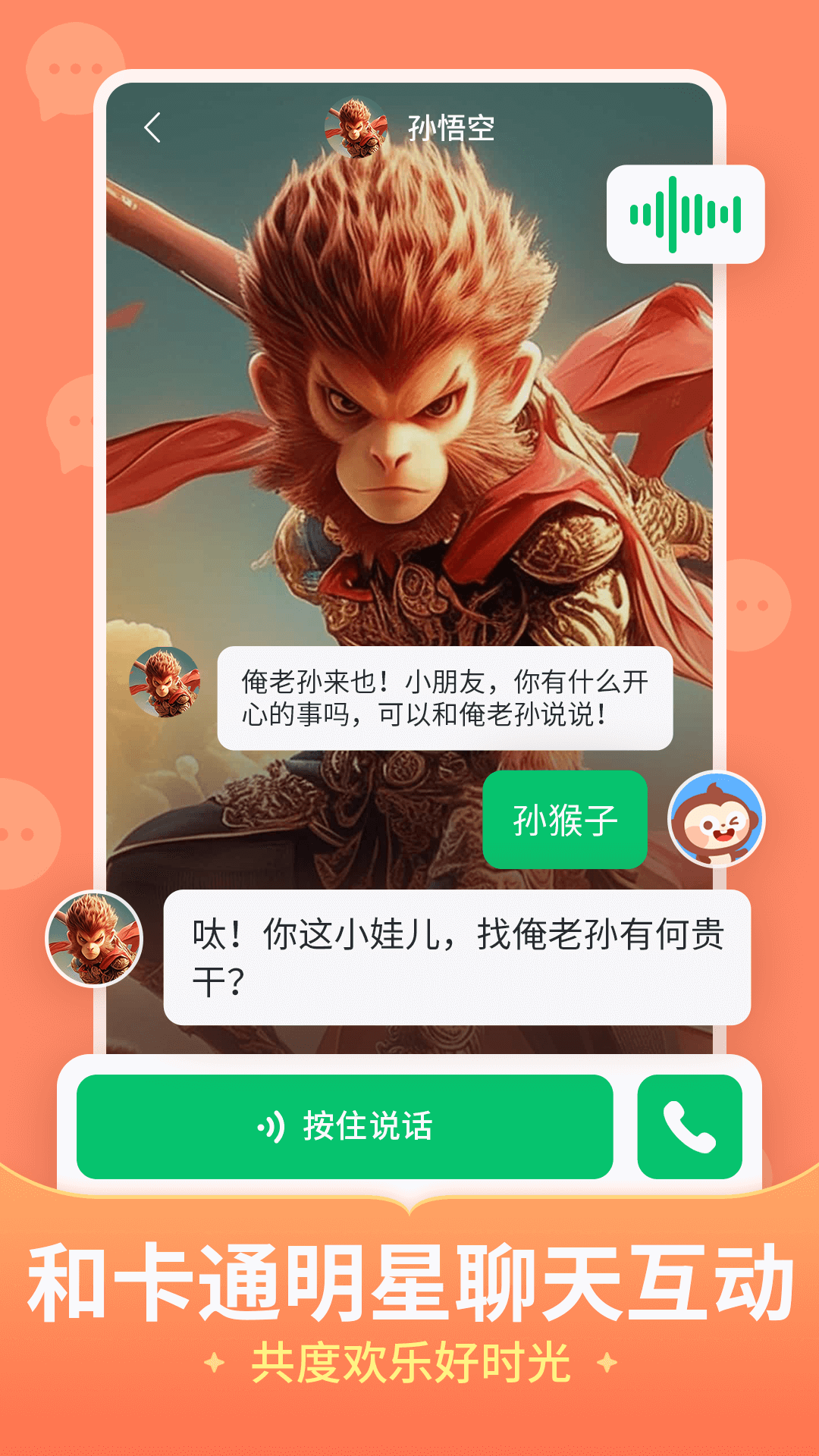 儿歌多多2025最新版