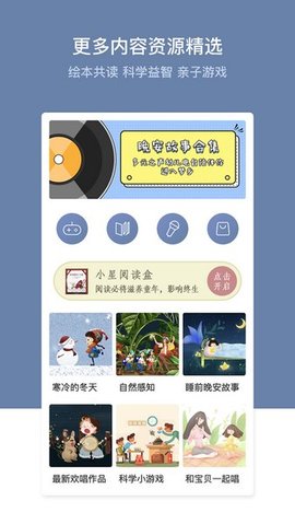 多元幼教官网版