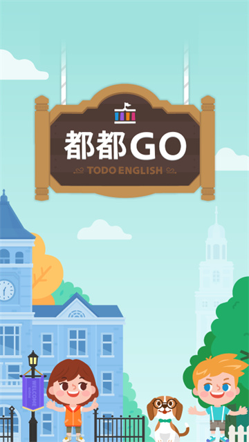 都都英语app
