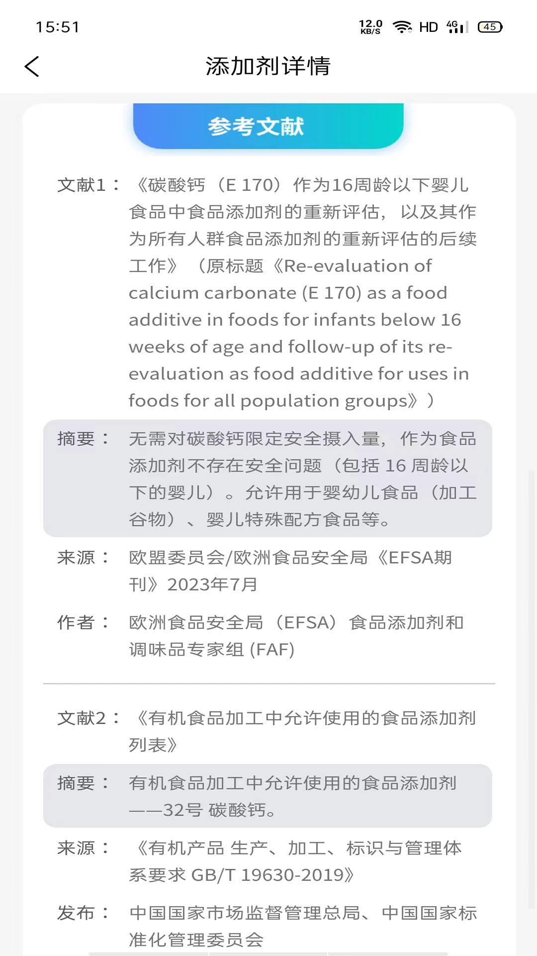 剂安安1.7.0