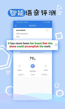 托业听力英语2024最新版