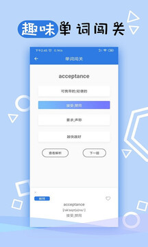 托业听力英语2024最新版