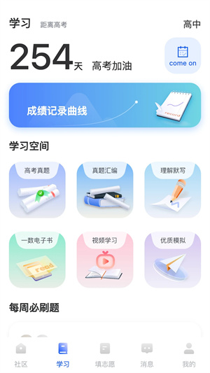 笔袋2024最新版