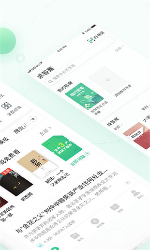 百度文库极速版