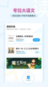考拉阅读2024最新版